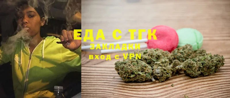 наркотики  Воткинск  Еда ТГК марихуана 