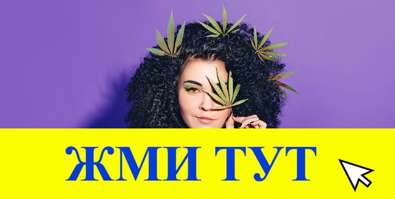 Купить наркотики в Воткинске